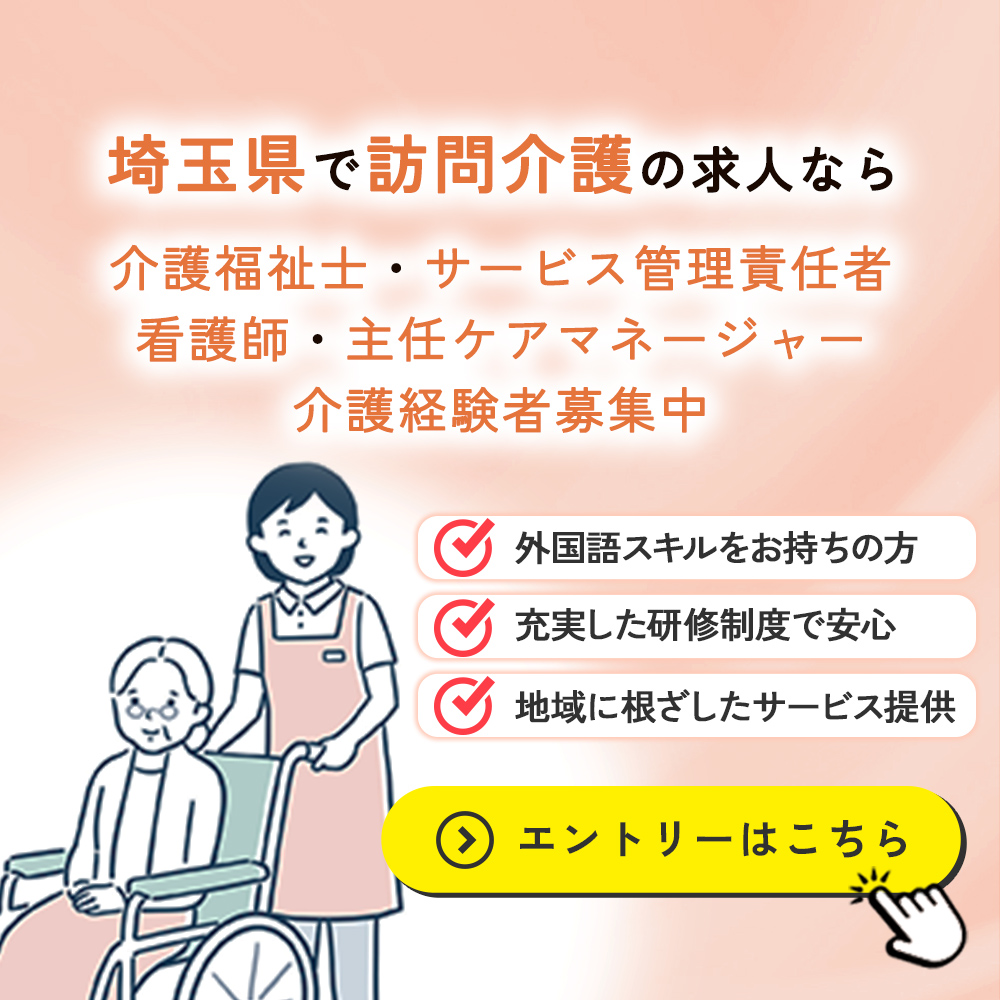 popup_entry_banner